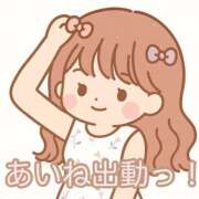 白河あいね 今日も♡ Finemotion