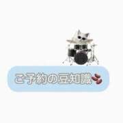 ヒメ日記 2026/03/22 15:55 投稿 白河あいね Finemotion