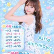 ヒメ日記 2026/03/23 07:01 投稿 白河あいね Finemotion