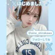 ヒメ日記 2026/03/24 10:34 投稿 白河あいね Finemotion