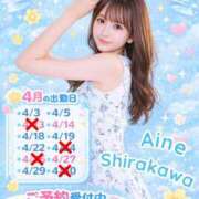 ヒメ日記 2026/03/24 14:01 投稿 白河あいね Finemotion