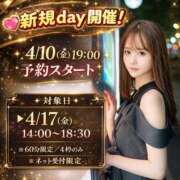 ヒメ日記 2026/03/26 16:30 投稿 白河あいね Finemotion