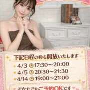 ヒメ日記 2026/03/27 16:08 投稿 白河あいね Finemotion