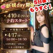 ヒメ日記 2026/04/05 13:01 投稿 白河あいね Finemotion