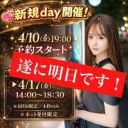 ヒメ日記 2026/04/09 09:23 投稿 白河あいね Finemotion