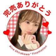 ヒメ日記 2026/04/10 21:36 投稿 白河あいね Finemotion