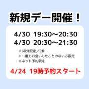 ヒメ日記 2026/04/19 21:02 投稿 白河あいね Finemotion