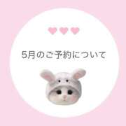 ヒメ日記 2026/04/20 18:02 投稿 白河あいね Finemotion