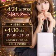 ヒメ日記 2026/04/21 20:01 投稿 白河あいね Finemotion