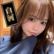 白河あいね おはよう♡ Finemotion