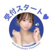 ヒメ日記 2026/04/24 19:01 投稿 白河あいね Finemotion