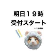 ヒメ日記 2026/05/09 19:30 投稿 白河あいね Finemotion