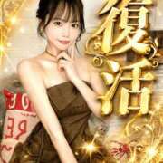 ヒメ日記 2026/05/11 12:12 投稿 白河あいね Finemotion