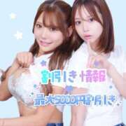 ヒメ日記 2026/05/14 14:01 投稿 白河あいね Finemotion