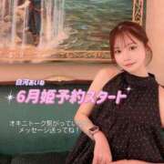 ヒメ日記 2026/05/24 21:04 投稿 白河あいね Finemotion