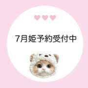 ヒメ日記 2026/05/31 13:32 投稿 白河あいね Finemotion