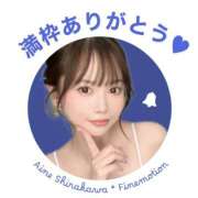 ヒメ日記 2026/06/19 19:47 投稿 白河あいね Finemotion