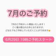 ヒメ日記 2026/06/28 01:30 投稿 白河あいね Finemotion