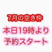 ヒメ日記 2026/06/29 09:30 投稿 白河あいね Finemotion
