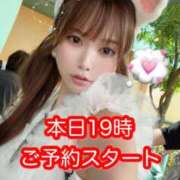 ヒメ日記 2026/07/06 09:42 投稿 白河あいね Finemotion