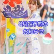 ヒメ日記 2026/07/09 21:45 投稿 白河あいね Finemotion