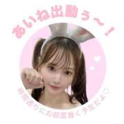 ヒメ日記 2026/07/11 15:45 投稿 白河あいね Finemotion