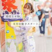 ヒメ日記 2026/07/11 18:30 投稿 白河あいね Finemotion