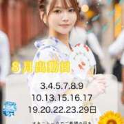 ヒメ日記 2026/07/15 13:36 投稿 白河あいね Finemotion