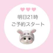 ヒメ日記 2026/07/18 21:01 投稿 白河あいね Finemotion