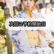 ヒメ日記 2026/07/20 09:01 投稿 白河あいね Finemotion