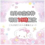 ヒメ日記 2026/07/26 15:41 投稿 白河あいね Finemotion