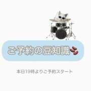 ヒメ日記 2026/07/27 17:22 投稿 白河あいね Finemotion