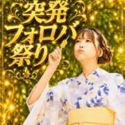 ヒメ日記 2026/07/28 17:02 投稿 白河あいね Finemotion