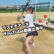 ヒメ日記 2026/08/04 06:06 投稿 白河あいね Finemotion