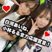 ヒメ日記 2026/08/06 15:22 投稿 白河あいね Finemotion
