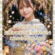 ヒメ日記 2026/08/12 07:45 投稿 白河あいね Finemotion