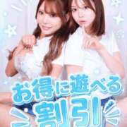 白河あいね 割引き情報♡ Finemotion