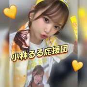 白河あいね ♡爆裂愛してる♡ Finemotion