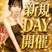 白河あいね 📢ご新規様こちら♡ Finemotion