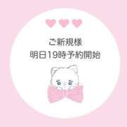 白河あいね 明日予約スタート！ Finemotion
