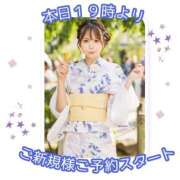 ヒメ日記 2026/08/25 11:45 投稿 白河あいね Finemotion