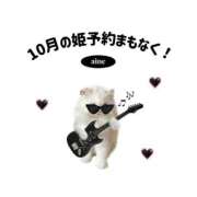 ヒメ日記 2026/09/03 13:37 投稿 白河あいね Finemotion