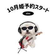 ヒメ日記 2026/09/09 19:02 投稿 白河あいね Finemotion