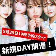 ヒメ日記 2026/09/19 04:19 投稿 白河あいね Finemotion
