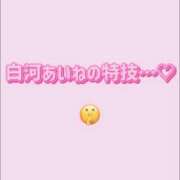 ヒメ日記 2026/09/19 20:01 投稿 白河あいね Finemotion