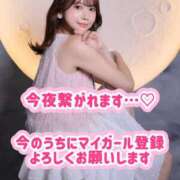 白河あいね 繋がります。♡ Finemotion