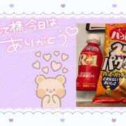 ヒメ日記 2025/05/21 00:35 投稿 ふわり 大宮発!凄いよビンビンパラダイス