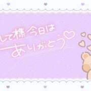 ヒメ日記 2025/05/13 21:09 投稿 ふわり 川越発！凄いよビンビンパラダイス