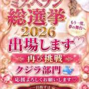 ヒメ日記 2026/09/30 15:00 投稿 An【あん】 キラキラ大阪