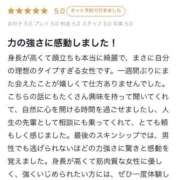 ヒメ日記 2025/09/18 18:03 投稿 京華（きょうか） Salon du M-えっちなお姉さんのM性感デリバリー-五反田店